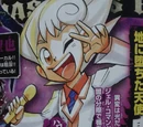 Seiya Kubo