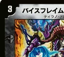 Viceflame Dragoon