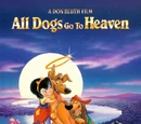 1990 films