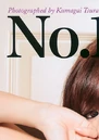 Nakazawa yuko 2011.jpg