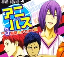 Kuroko no Basuke TV Anime Characters Book Anibus Vol. 3