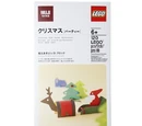 1089065 Christmas