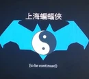 Batman of Shanghai (Shorts)