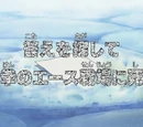 Episode 483