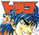 Volume 1