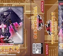 Yu-Gi-Oh! 5D's Tag Force 6 Booster Pack gallery
