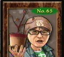 SWERY