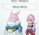 Baby Buu
