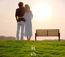 Wo De Can Lan Ren Sheng