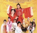 Princess Sheng Ping