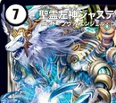 Justice, Lord of Spirits Left God