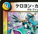 Keroyon Quartet