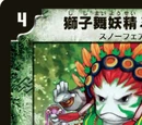 Miezou, Dancing Lion Faerie