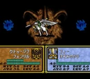 Fenrir