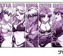 List of Characters