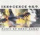 Innocence O.S.T.