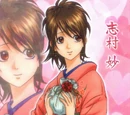 Shimura Tae