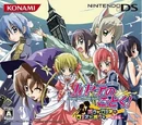 Hayate no Gotoku!: Boku ga Romeo de Romeo ga Boku de