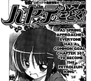 Chapter 307