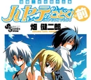 Hayate no Gotoku! Life Savers