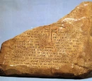 Grail tablet