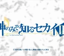 A Whole New World God Only Knows/TV Version
