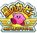 Kirby Super Star Ultra