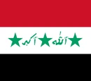 Ardulfurataini Watan
