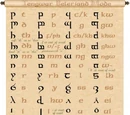 Tengwar