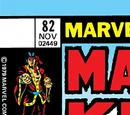 Master of Kung Fu Vol 1 82