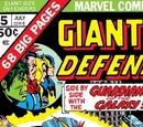 Giant-Size Defenders Vol 1 5