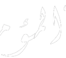 Rayhana