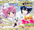 Chapter 52