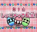 Episode 001: A Guardian Character is Born!