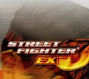 Street Fighter EX3