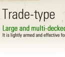 Ships/Trade ships