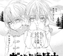 Ichiru Kiryu/Image Gallery