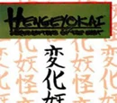 Hengeyokai: Shapeshifters of the East