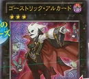 Ghostrick Alucard