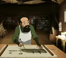Fire Nation drill