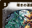 Chain of Grief