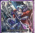 Harbinger Revenger, Claudus