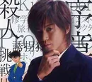 Detective Conan
