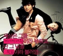 100 Days with Mr. Arrogant