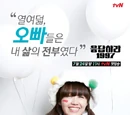 Respond 1997