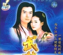 Mission of the Warriors