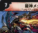 Metal, Dragon God