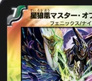 Master of Destiny, the Spirit Wolf Phoenix