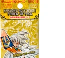DMC-12 Hakuoh's Holy Spirit Power-Up Pack