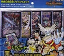 DMC-54 Legend Chronicle Rival